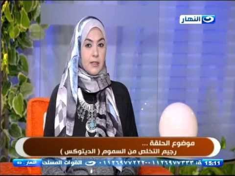 #النهارده | رجيم التخلص من الدهون الديتوكس | عربية دودو : و الرياضة التى يفضلها اولادنا