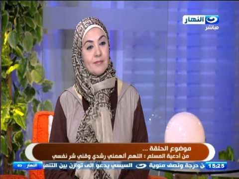 #النهاردة : من أدعية المسلم اللهم ألهمني رشدي وقني شر نفسي