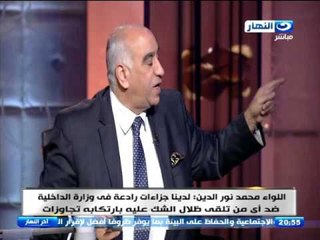 اخر النهار - حوار خاص حول حالات الوفاة بأقسام الشرطة .. حوادث فردية ام ظاهرة عامة!!