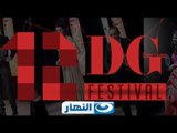 مهرجان حفل توزيع جوائز الدير جيست /  Dear Guest Festival 2015 - (Full) Festival