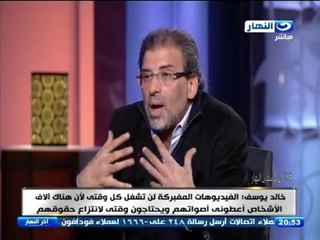 ‫#‏اخر_النهار‬ | ‫#‏خالد_يوسف‬ : اوجة رسالة الى اللذين انتخبونى والى زوجتى انا لم اتحرش بأي إمرأه