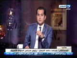 اخر النهار - هاتفيا /  المستشار / محمد حامد الجمل - رئيس مجلس الدولة الاسبق
