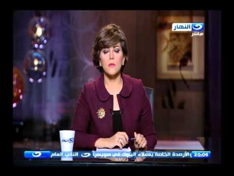 #اخر_النهار | أستاذ قانون : سويسرا أسرع دولة ترد الأموال المنهوبة