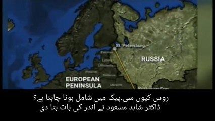 Russia has his own  benifit in CPEC( Pakistan China Economic corridor)