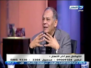 اخر النهار |  الدسوقي رشدي يكشف كواليس حصرية عن مجلس النواب و القوانين الجديدة