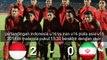 KOMENTAR PELATIH IRAN U16 KALAH DARI INDONESIA 2-0 PIALA ASIA U16 2018