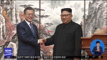 동해선 철도·금강산 관광…화해 무드 속 지역경제 '꿈틀'