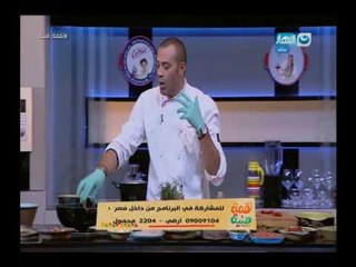 لقمة هنية - ورق عنب - طاجن بامية - قمر الدين بالقشطة و المكسرات