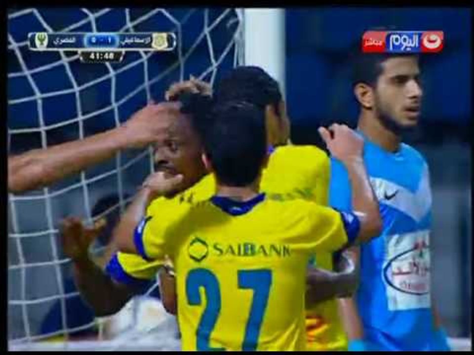 كأس مصر 2016 - الهدف الاول للاسماعيلي بقدم "حسن...