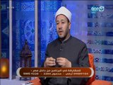 النهارده - الدعاء و ابوابه