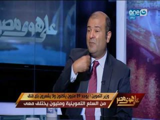 على _هوى _مصر|  الشطارة ان تغير السياسات التى  تمنع الفساد