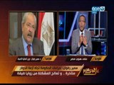 على هوى مصر - وزير المالية الاسبق : اجراءات الحكومة تجاة ازمة الدولار متأخرة