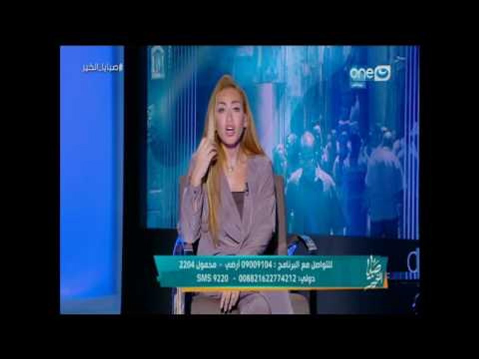 صبايا الخير | ريهام سعيد تكشف عن معلومات خطيرة جديدة بخصوص سرقة الأعضاء التناسلية لشاب من المشرحة..!