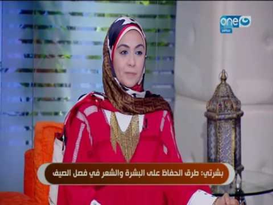 النهارده - بشرتى - طرق الحفاظ على البشرة و الشعر فى فصل الصيف