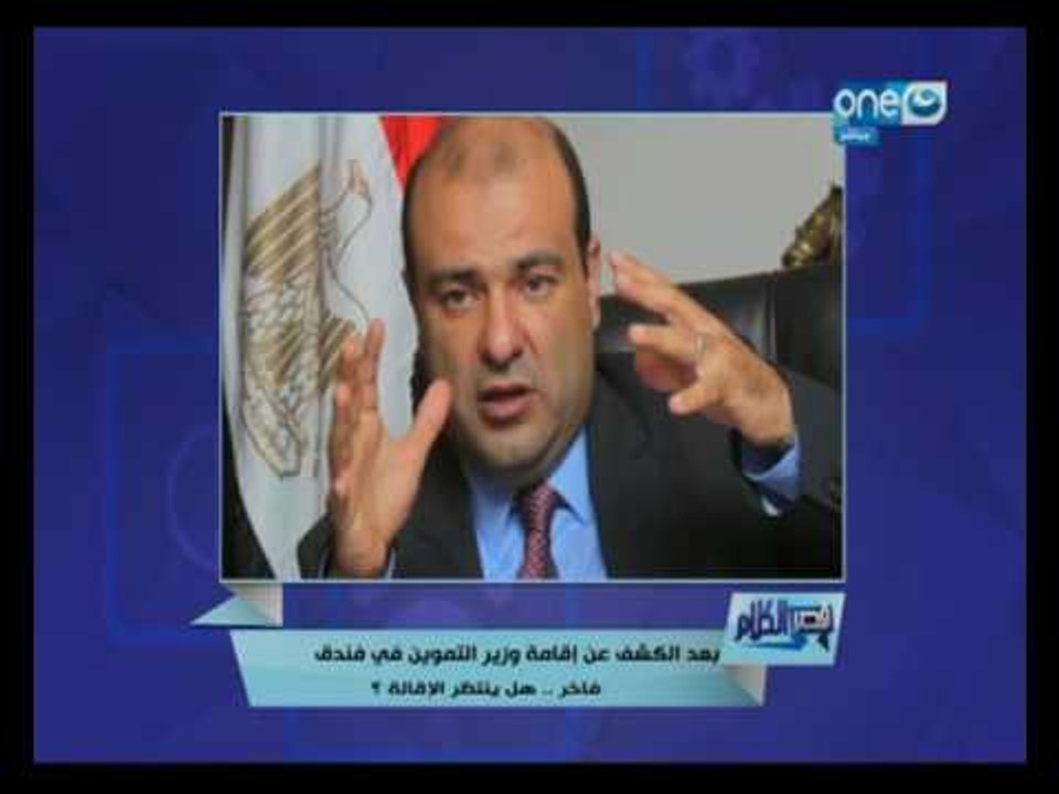 قصر الكلام _ محمد الدسوقي رشدي يهاجم وزير التموين على الهواء.. الحاجة زينب مش اجدع منك