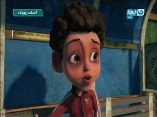ينات وولاد | أيمن يفاجئ فارس انو مخطوف ..فيديو مهم لازم توريه لأولادك عشان تحافظى عليهم
