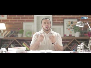 فن الحياة - الحلقة الثالثة عشر - فن التعرف على الله