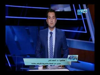 قصر الكلام -  تعذيب أطفال داخل دار أيتام طلخا بالدقهلية ومدير الدار يغير اقوالة على الهواء!