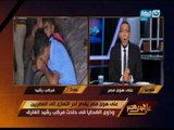 على هوى مصر | شاهد رأي خالد صلاح في غرق مركب رشيد وفقدان عدد كبير من الضحايا