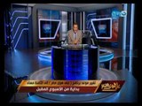 على هوى مصر - مقدمة قوية لخالد صلاح عن ابرز الاخبار التى يتداولها المصريين