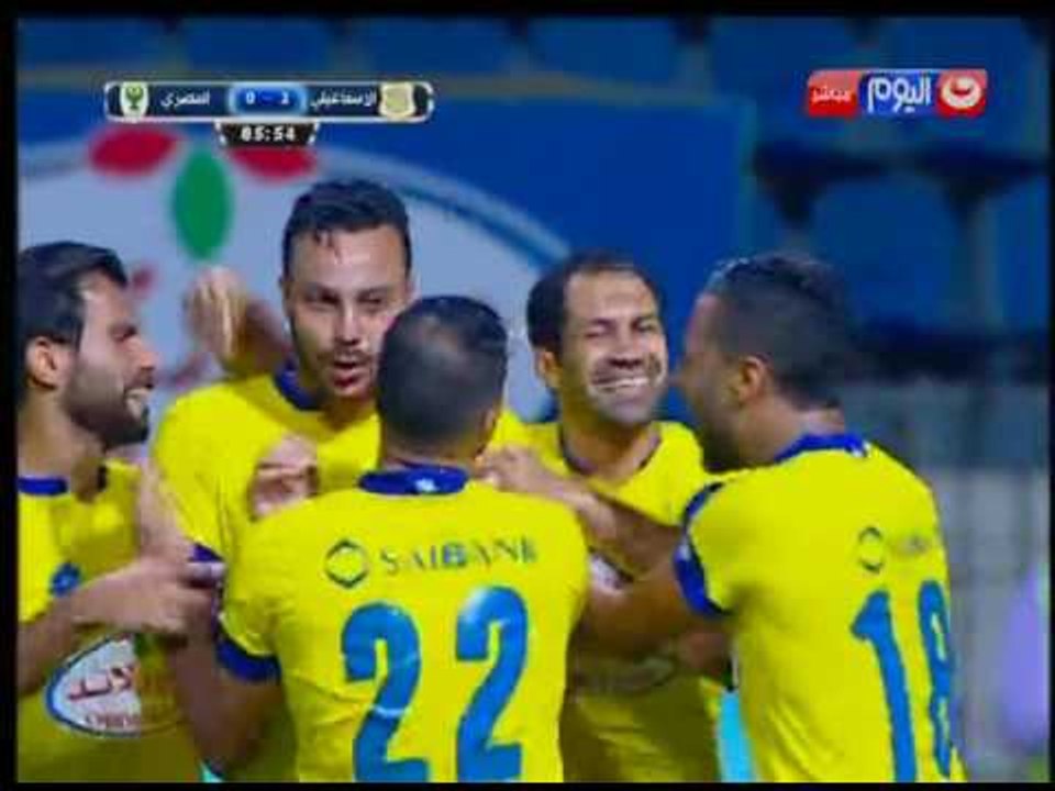 كأس مصر 2016 - الهدف الثاني للاسماعيلي براس "حس...