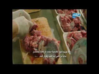 لقاء رئيس مجلس ادارة بنك الطعام ونقاش حول صك الاضحية - على هوى مصر