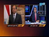 على هوى مصر | شاهد ماذا قال المحافظ جمال سامي بعد توليه منصبه الجديد وكيف سينشط بمحافظة الفيوم
