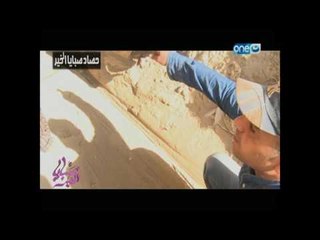 صبايا الخير|  شاهد لحظة تهريب مواد بناء من أنفاق غزة  !