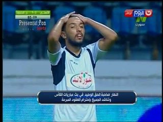 كأس مصر 2016 - تسديدة خطيرة لــ حرس الحدود وينقذ حارس المرمى احمد عادل الموقف