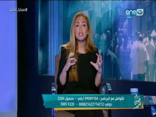 صبايا الخير | الحلقة الكاملة لضبط اكبر كمية لحوم فاسدة و ابشع جرائم في الشارع المصري..للكبار فقط+18