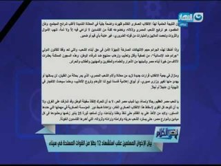 قصر الكلام | الدسوقي رشدي يفتح النار على الإخوان ومساعديهم " انتوا مش رجالة الحقيقة "