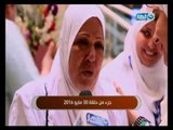 النهارده - يهنئ الامة الاسلامية بحلول عيد الاضحى المبارك