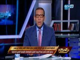 على هوى مصر | شاهد ماذا قال خالد صلاح عن فساد القمح