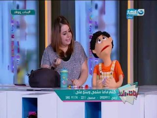 اسمع نصيحة "ماما سلمي" لكل اصحابنا اللي رايحين المدارس ..وبنتخ هيعمل صواريخ بكراريس المدرسة