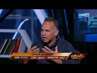 على هوى مصر - مستريح جديد بالمنوفية الشيخ شاكر جمع 10 ملايين جنية من أهالي أشمون وفر هارباًً