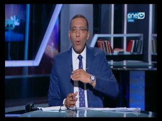 Download Video: على هوى مصر - خالد صلاح يطالب البرلمان بتشكيل لجنة تقي حقائق لبحث الحالة المتدهورة للصحف القومية