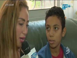 صبايا الخير | معجزة تتسبب في عودة طفل لأهله بعد غياب 8 سنوات..تعرف على التفاصيل