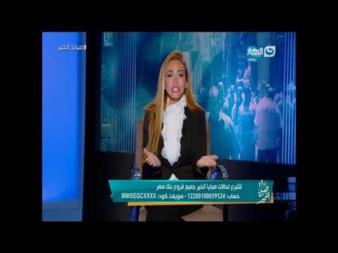 صبايا الخير | ريهام سعيد تتعهد على الهواء لوالد الطفلة الرضيعة رحمة ارجع وانا هساعدك وهشغلك