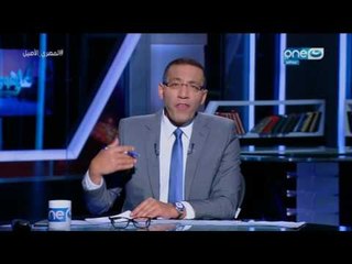 على هوى مصر - بعض شكاوى المواطنين
