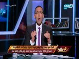 على هوى مصر - خالد صلاح  يلقن البرادعي درساً في الوطنية : ضبع من ضباع السياسة