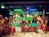 강남야구장힐링O1Oᔴ2891ᑚ25O3↴ 강남야구장오피뷰,강남풀싸롱밤킹,강남야구장happy,강남야구장가까오떡,강남야구장요기어때,선릉풀싸롱이쁜곳,역삼야구장google,선릉풀싸롱이프,역삼매직미러트위터