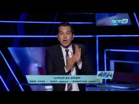 قصر الكلام - محمد الدسوقي رشدي : القرارات الغير مدروسة في مصر بتعمل دوشة واحنا رواد صناعة الدوشة