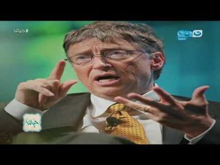 حياتنا - اكتر 5 مشاهير في العالم اتجهوا للأعمال الخيرية