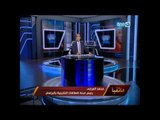 على هوى مصر |  رئيس لجنة العلاقات الخارجية بالبرلمان يوضح حقيقة إتهام اثيوبيا لمصر