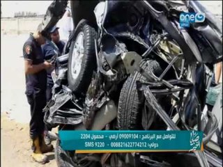 صبايا الخير | حادث بشع يتسبب في موت شاب ووالده يجمع أشلائه في أكياس.للكبار فقط+18