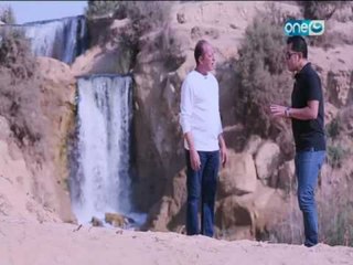 قصر الكلام - محمية "وادى الريان" بالفيوم تحتضن الحضارة والجمال