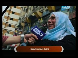 النهاردة : الحسد والعين