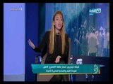 صبايا الخير | شاهد ماذا قالت ريهام سعيد عن محمد رمضان وعلاقته بفيديو قمصان النوم !!!