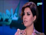 على هوى مصر | لن تصدق ماذا قالت الفنانة الكويتية شمس عن 