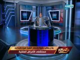 على هوى مصر |  لن تصدق تعليق خالد صلاح على قرار إيداع 